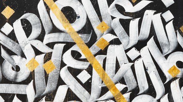 Graffiti Inscriptions Art Letters Wall Wallpaper