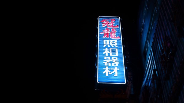 Hieroglyphs Inscription Signboard wallpaper